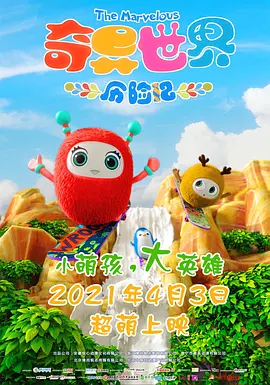 黄色樱桃视频