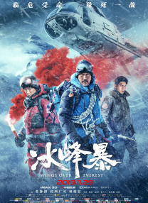国产欧美日本在线